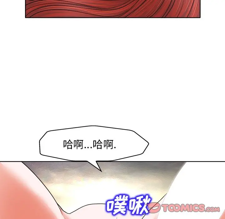 当真爱找上门来（不该爱上你） 第 11 话