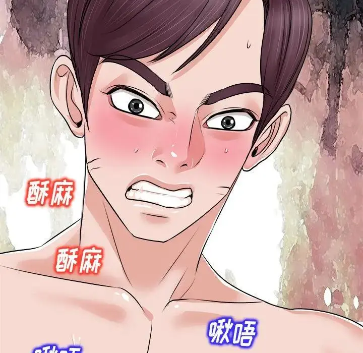 当真爱找上门来（不该爱上你） 第 14 话