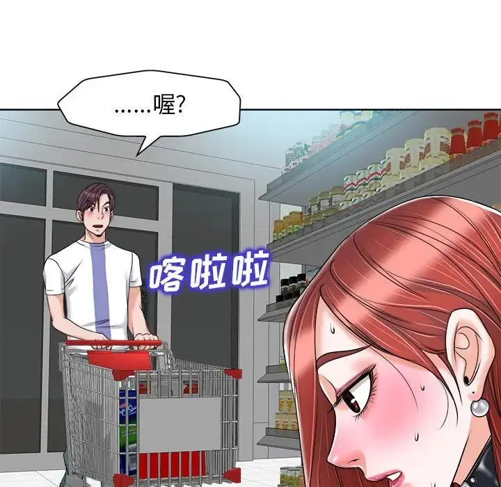 当真爱找上门来（不该爱上你） 第 21 话