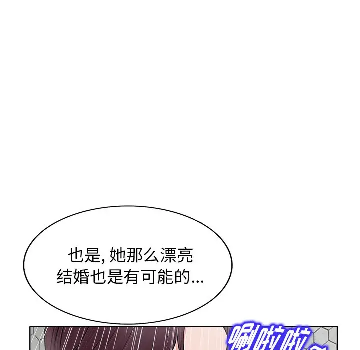 当真爱找上门来（不该爱上你） 第 8 话