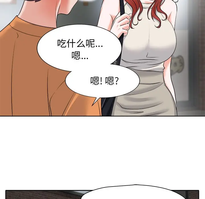 当真爱找上门来（不该爱上你） 第 7 话