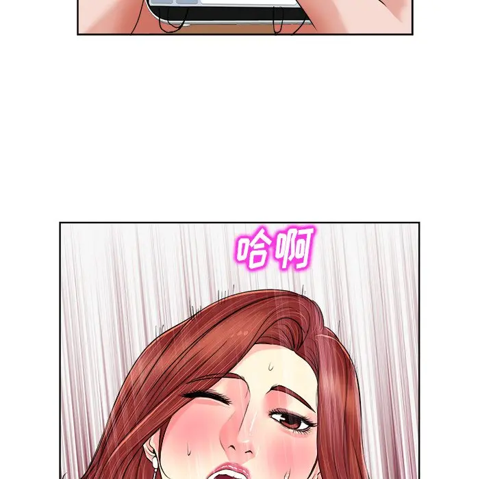 当真爱找上门来（不该爱上你） 第 3 话