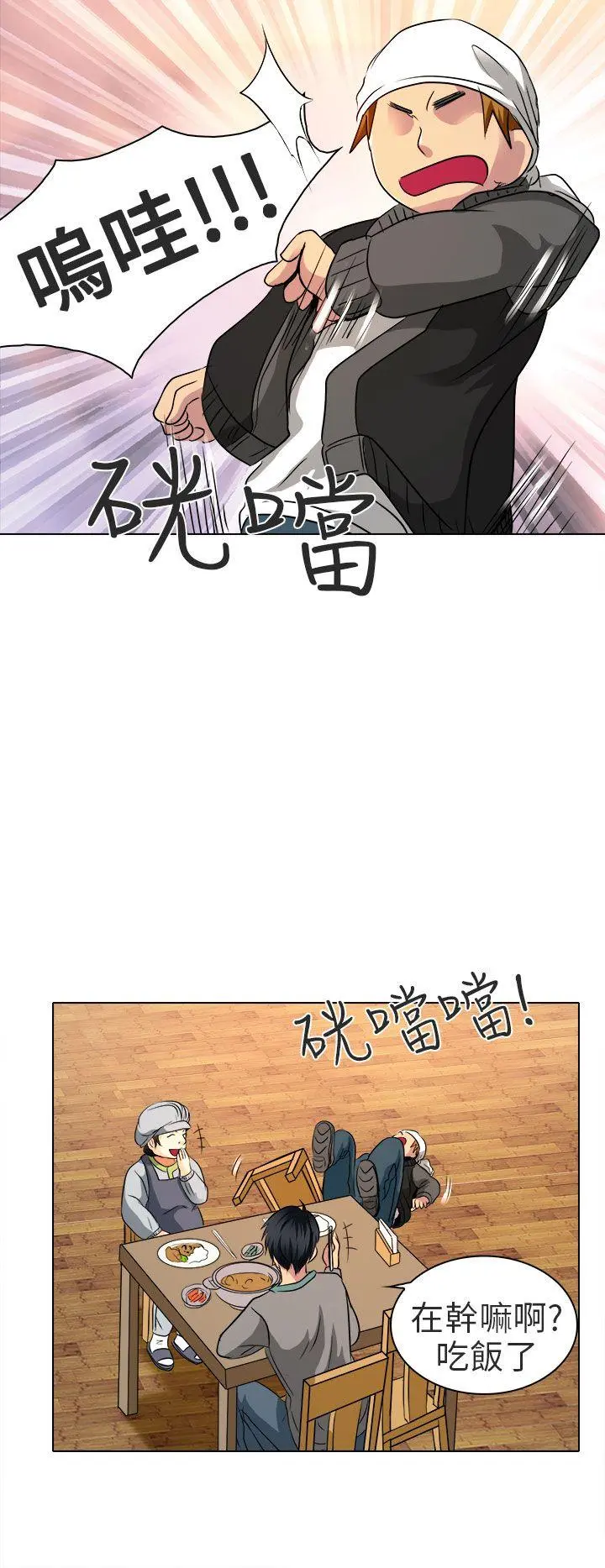 夏美我的爱 第11话
