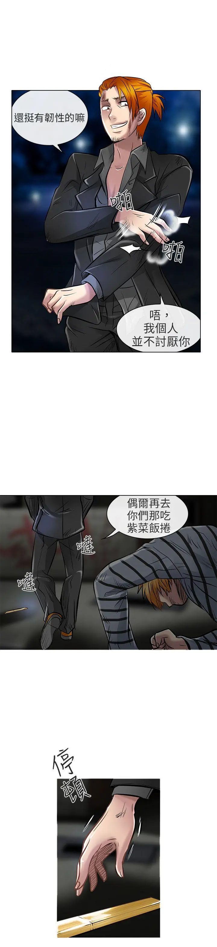 夏美我的爱 第22话