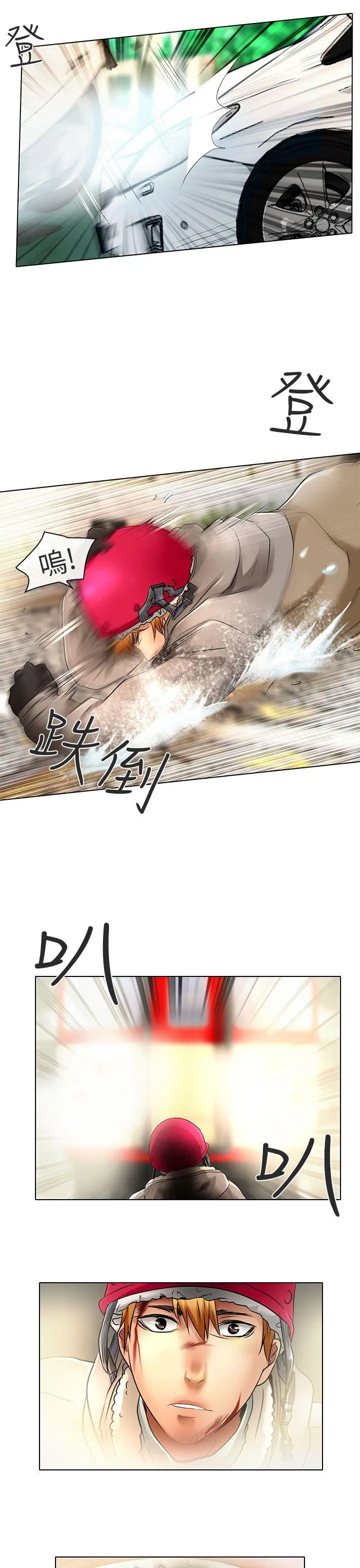 夏美我的爱 最终话