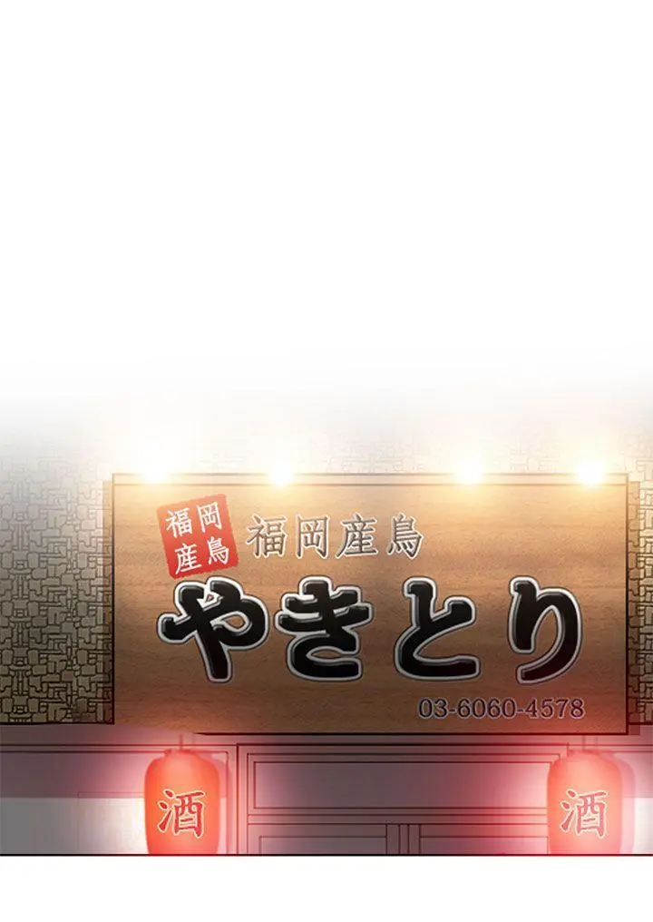 夏美我的爱 第5话