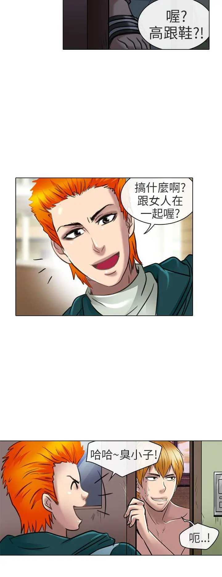 夏美我的爱 第21话