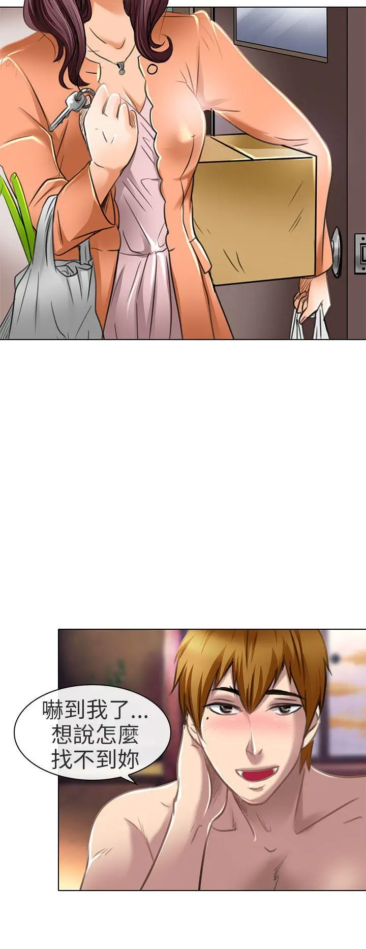 夏美我的爱 第21话