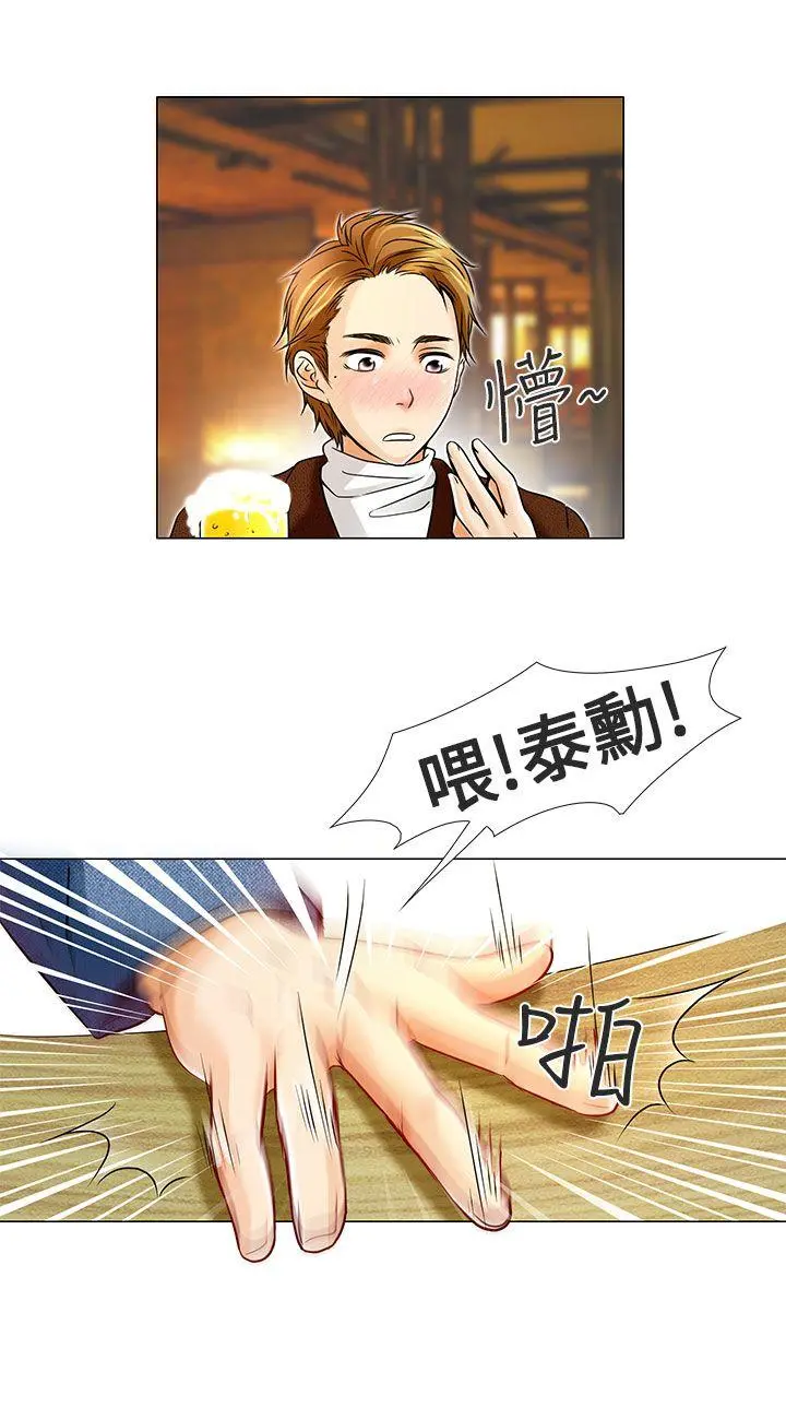 夏美我的爱 第5话