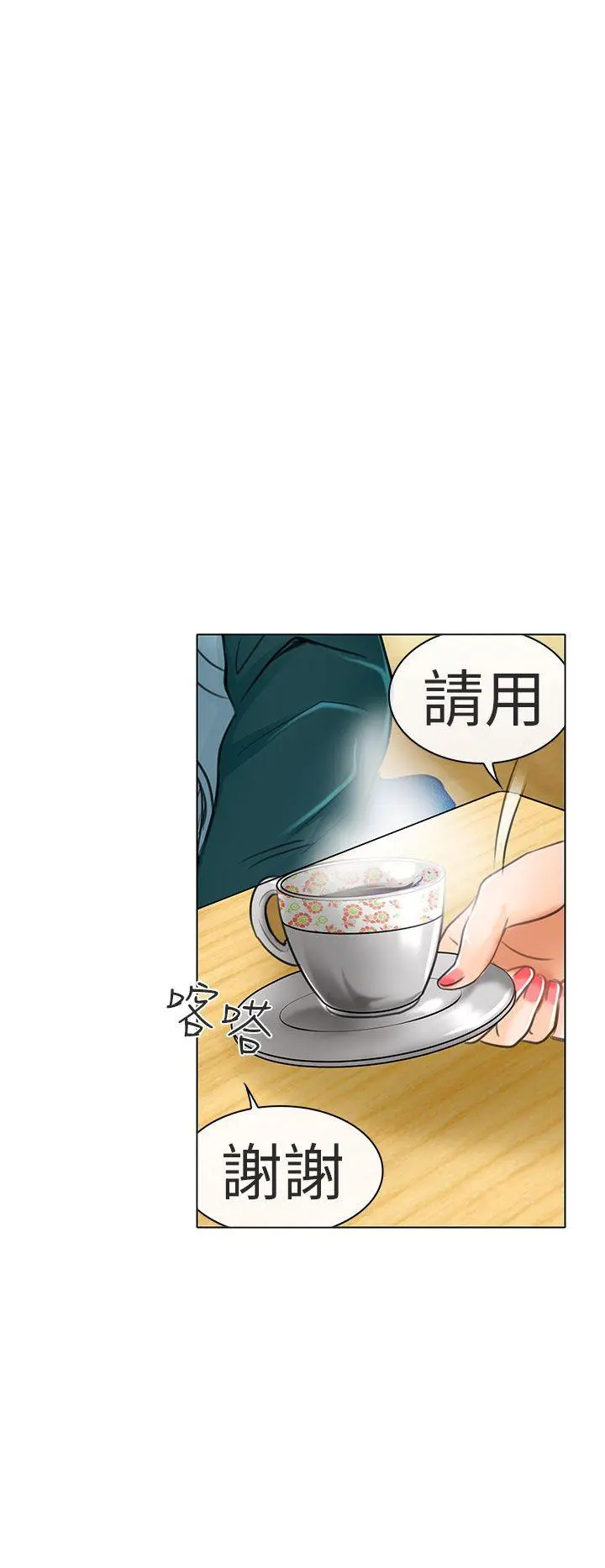 夏美我的爱 第21话