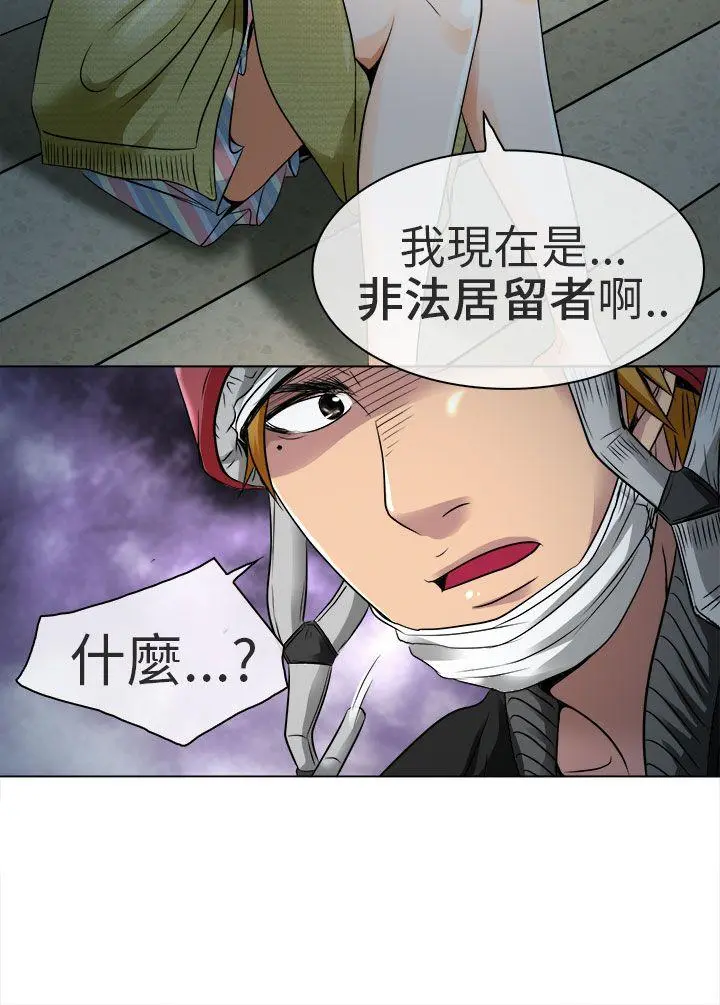 夏美我的爱 第11话
