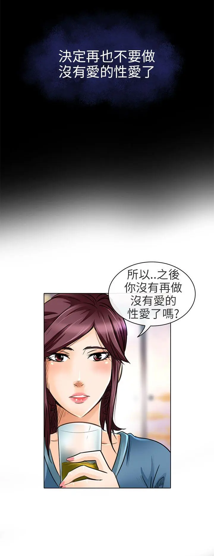 夏美我的爱 第19话