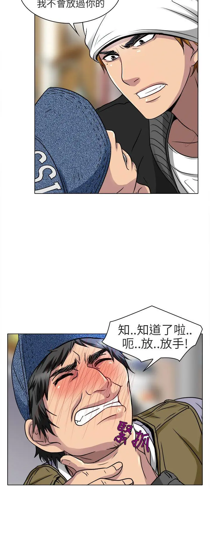 夏美我的爱 第13话