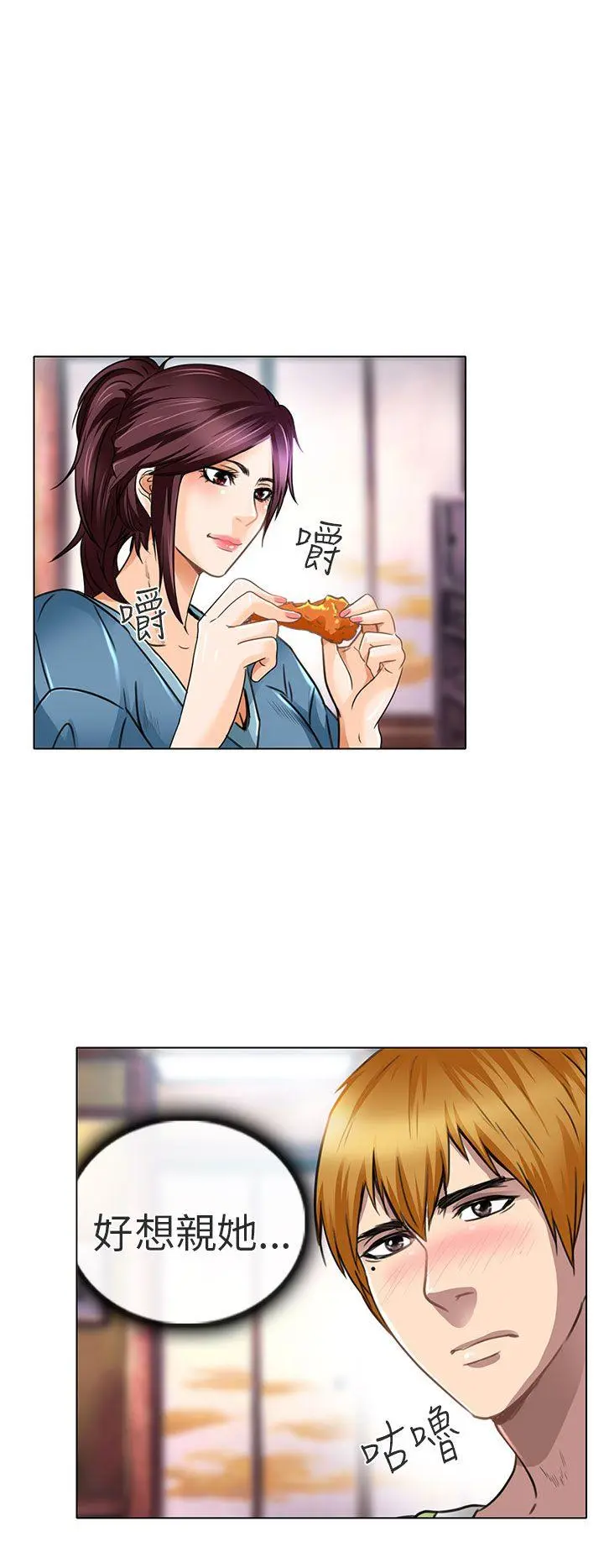夏美我的爱 第19话