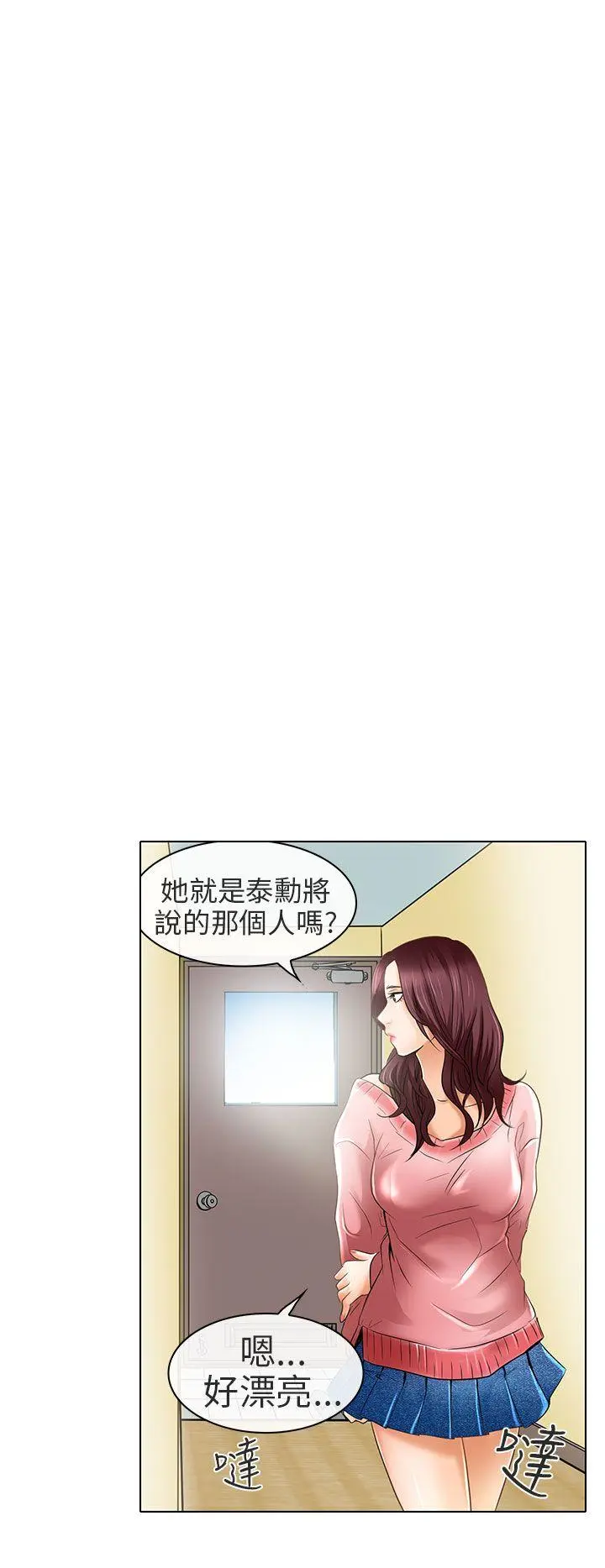 夏美我的爱 最终话