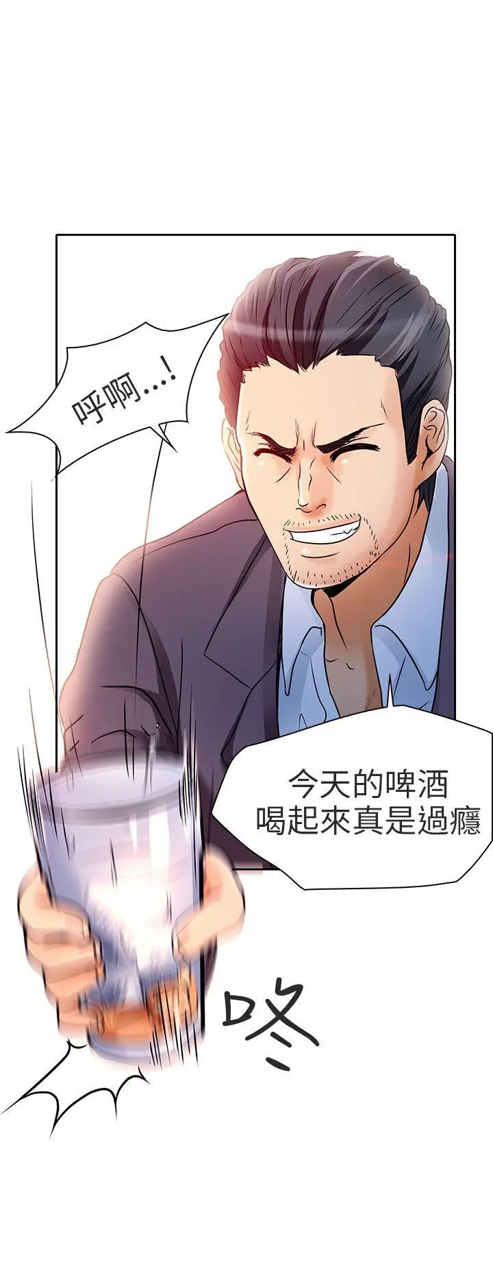 夏美我的爱 第6话