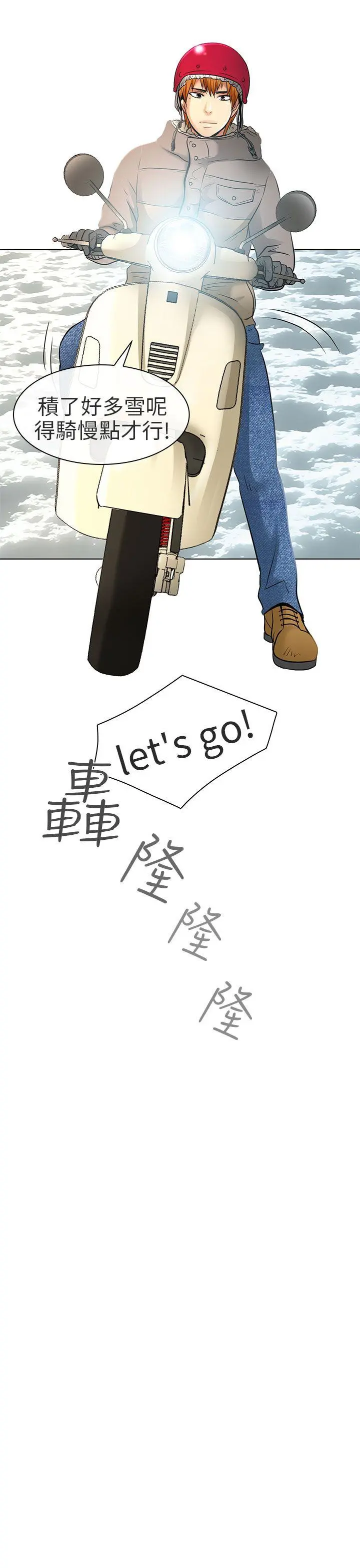 夏美我的爱 最终话