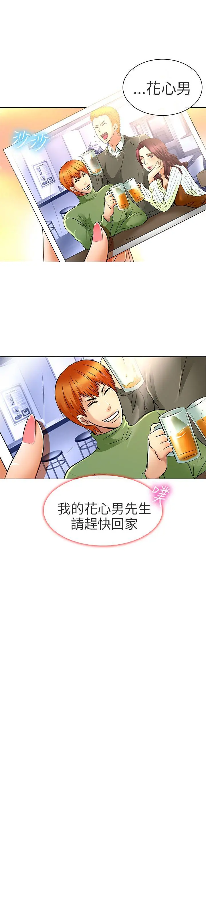 夏美我的爱 最终话