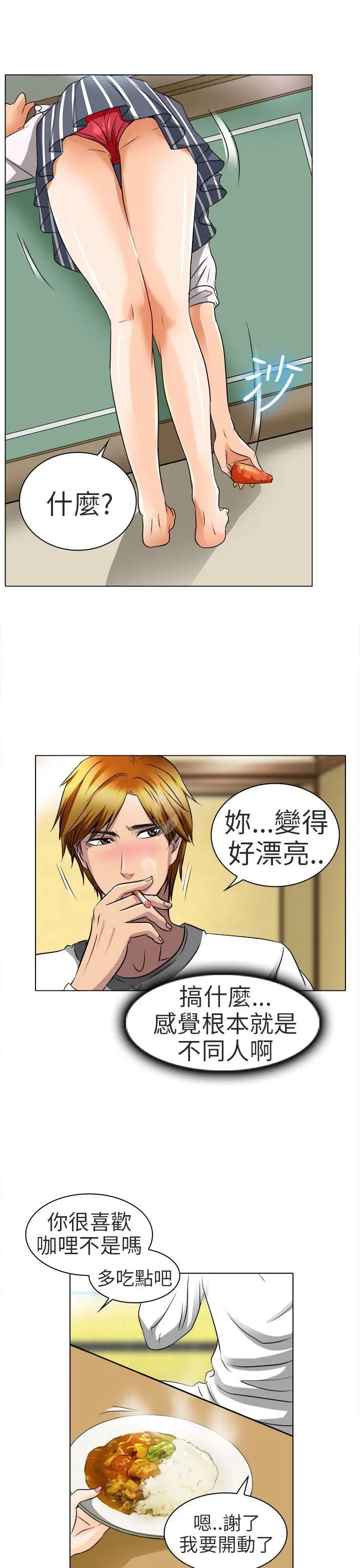 夏美我的爱 第13话