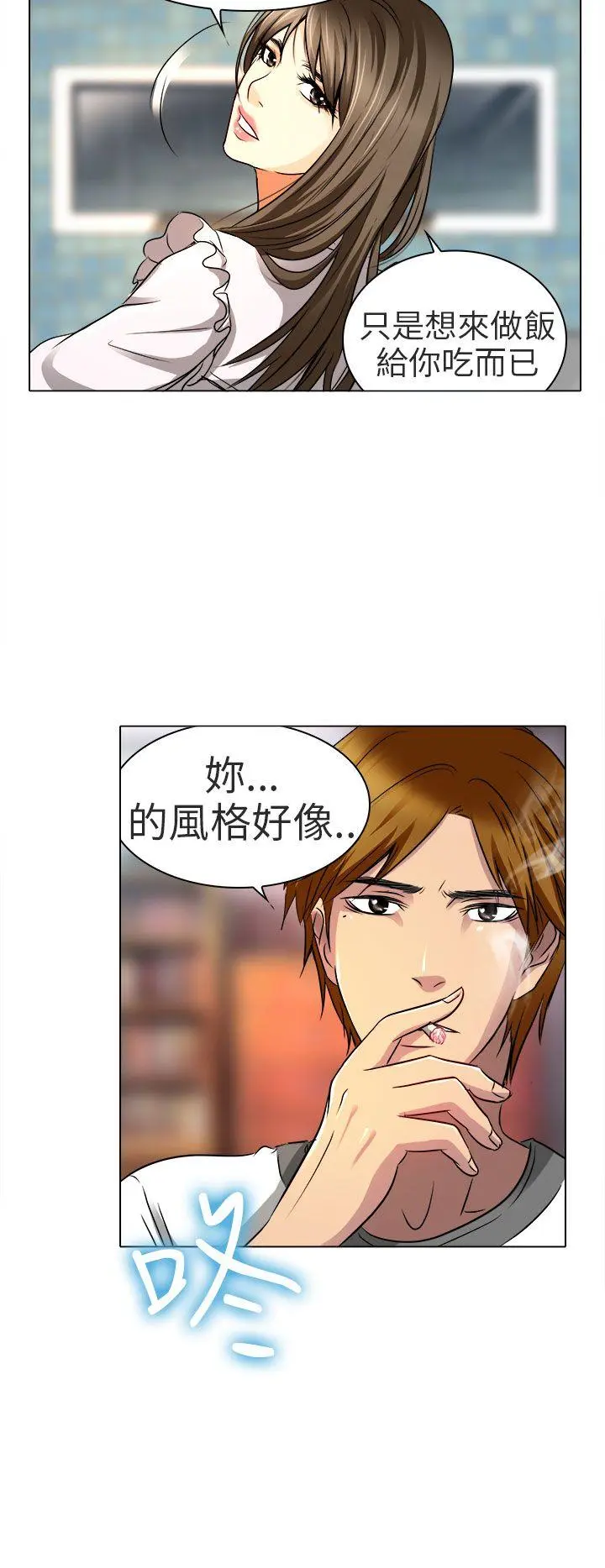夏美我的爱 第13话