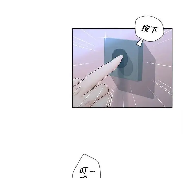 认养女 第 6 话