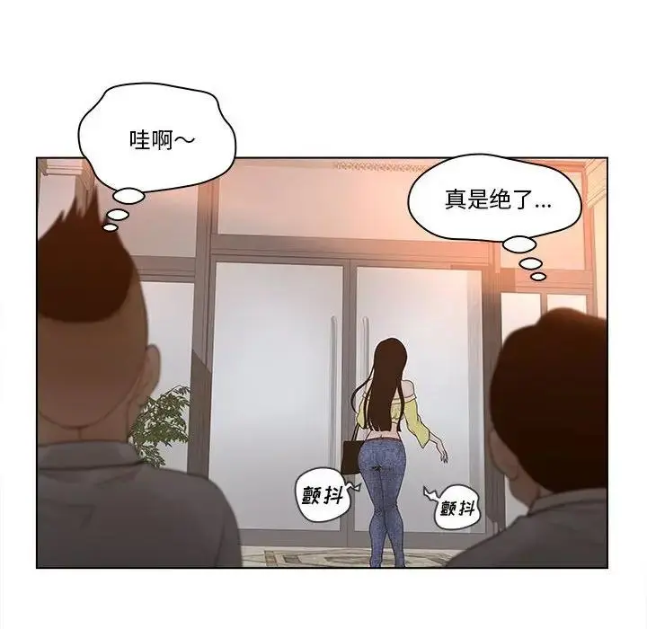 认养女 第 6 话