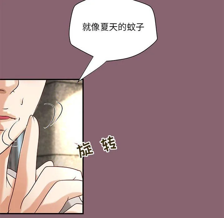 小说家的暧昧 第26话