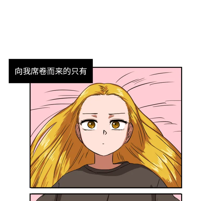 我的棉花糖 我的棉花糖：3