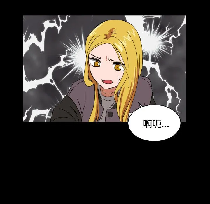 我的棉花糖 我的棉花糖第34话