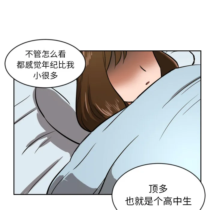 我的棉花糖 我的棉花糖：2