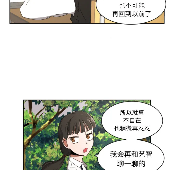 我的棉花糖 我的棉花糖：24