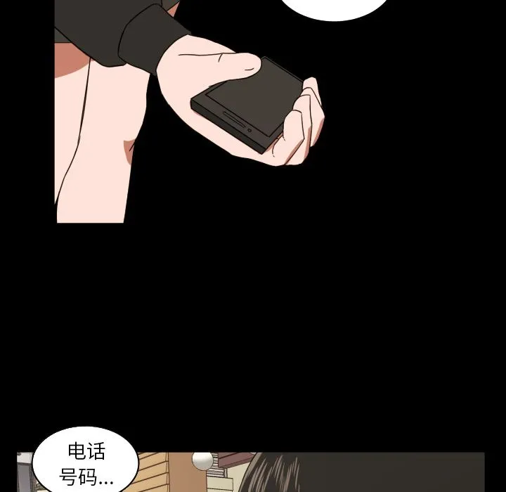 我的棉花糖 我的棉花糖第34话