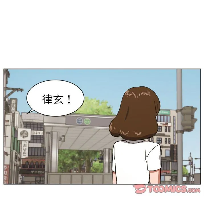 我的棉花糖 我的棉花糖:第41话