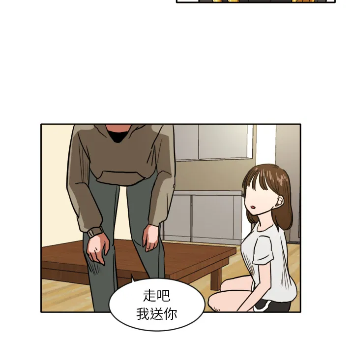 我的棉花糖 我的棉花糖：4