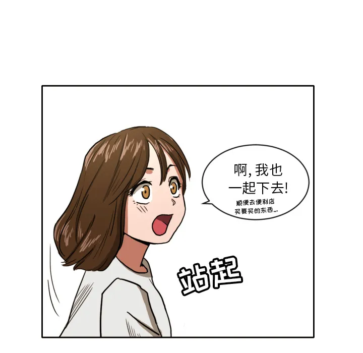 我的棉花糖 我的棉花糖：4