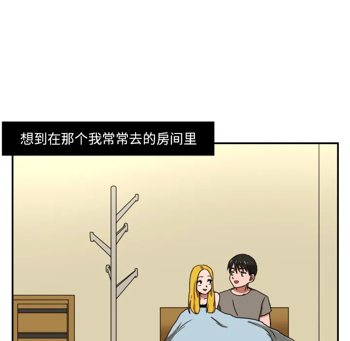 我的棉花糖 我的棉花糖：3