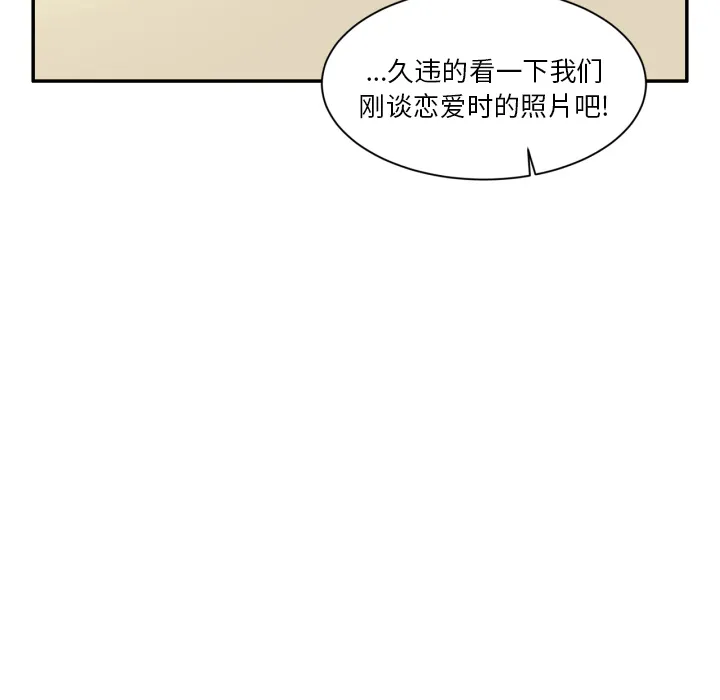 我的棉花糖 我的棉花糖：3