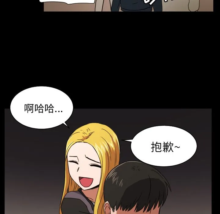 我的棉花糖 我的棉花糖第34话