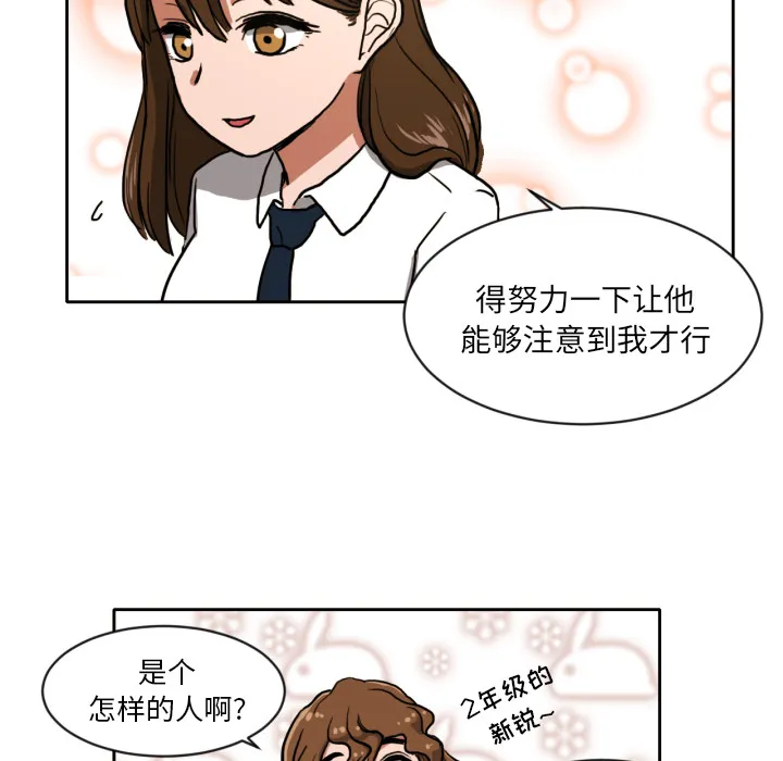 我的棉花糖 我的棉花糖：4
