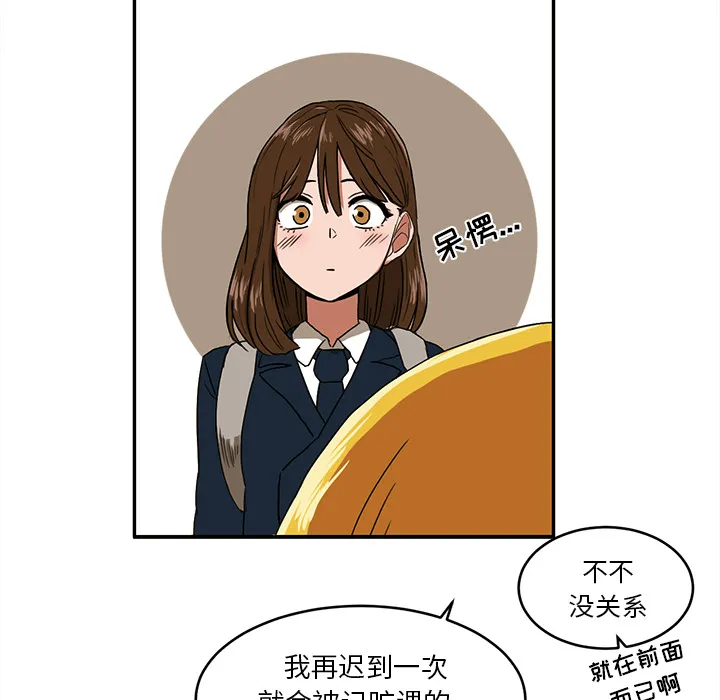 我的棉花糖 我的棉花糖：3