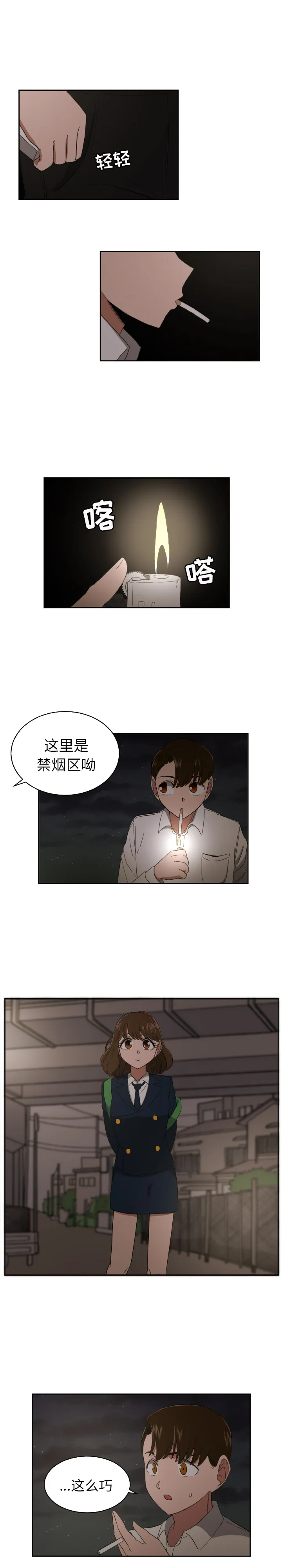 我的棉花糖 我的棉花糖：27