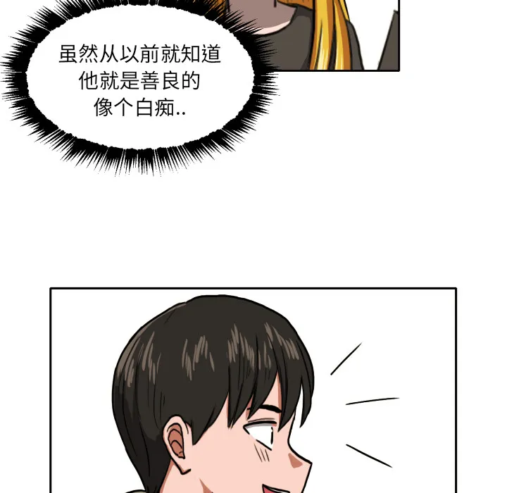 我的棉花糖 我的棉花糖：4