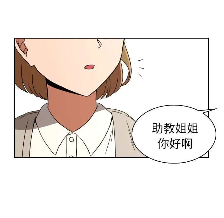 我的棉花糖 Up我的棉花糖:第37话