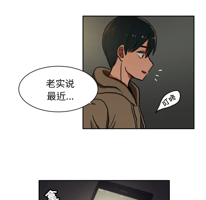 我的棉花糖 我的棉花糖：4