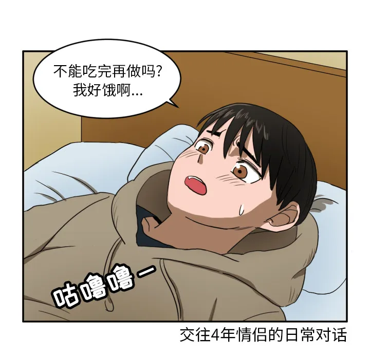 我的棉花糖 我的棉花糖：3
