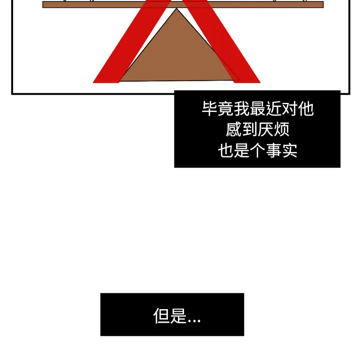 我的棉花糖 我的棉花糖：3