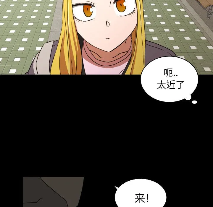 我的棉花糖 我的棉花糖第34话