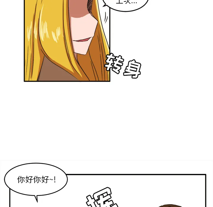 我的棉花糖 我的棉花糖：3