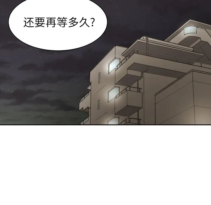 我的棉花糖 我的棉花糖第34话