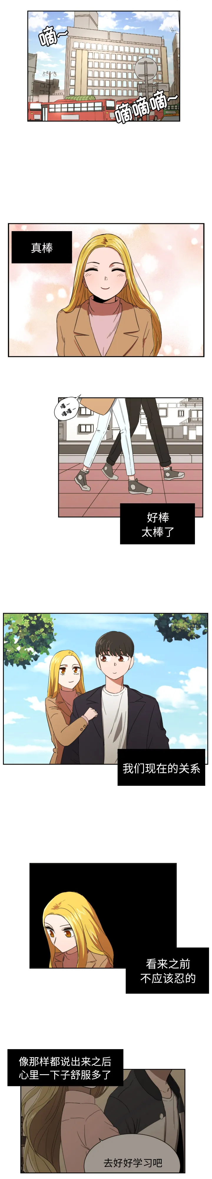 我的棉花糖 我的棉花糖：27